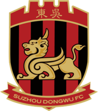 苏州东吴